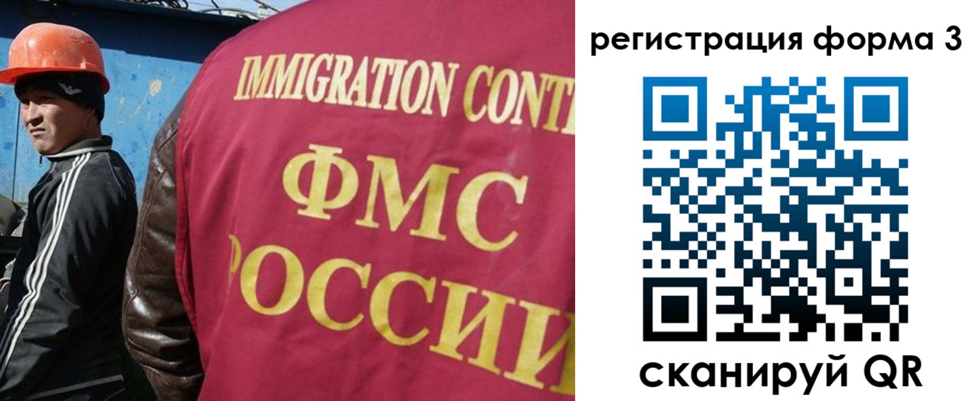 временная регистрация законно в Усть-Джегуте