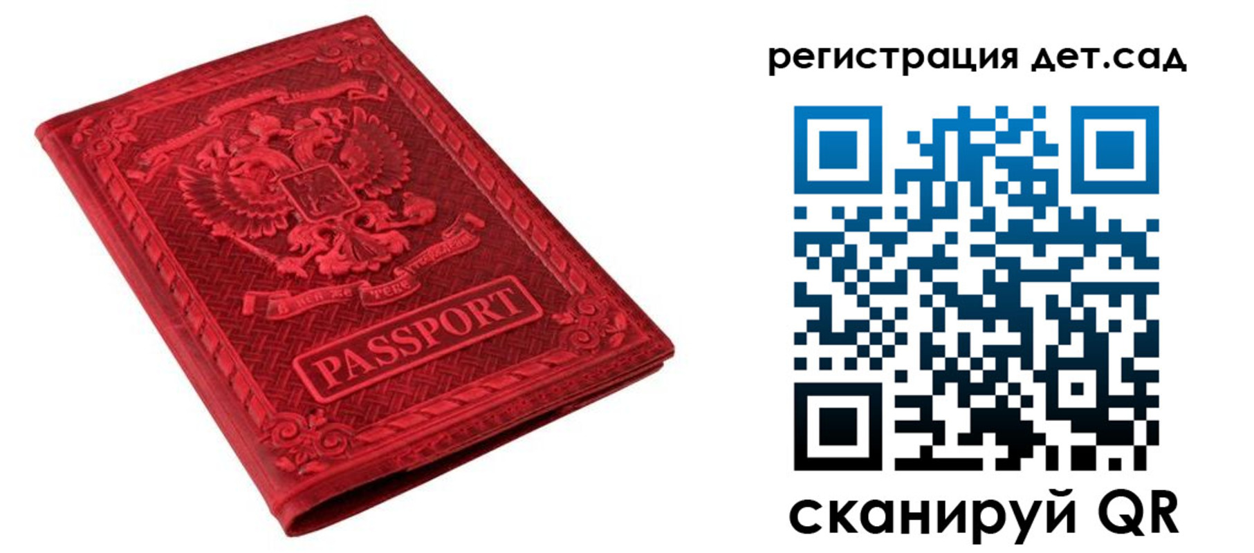 временная регистрация в Усть-Джегуте