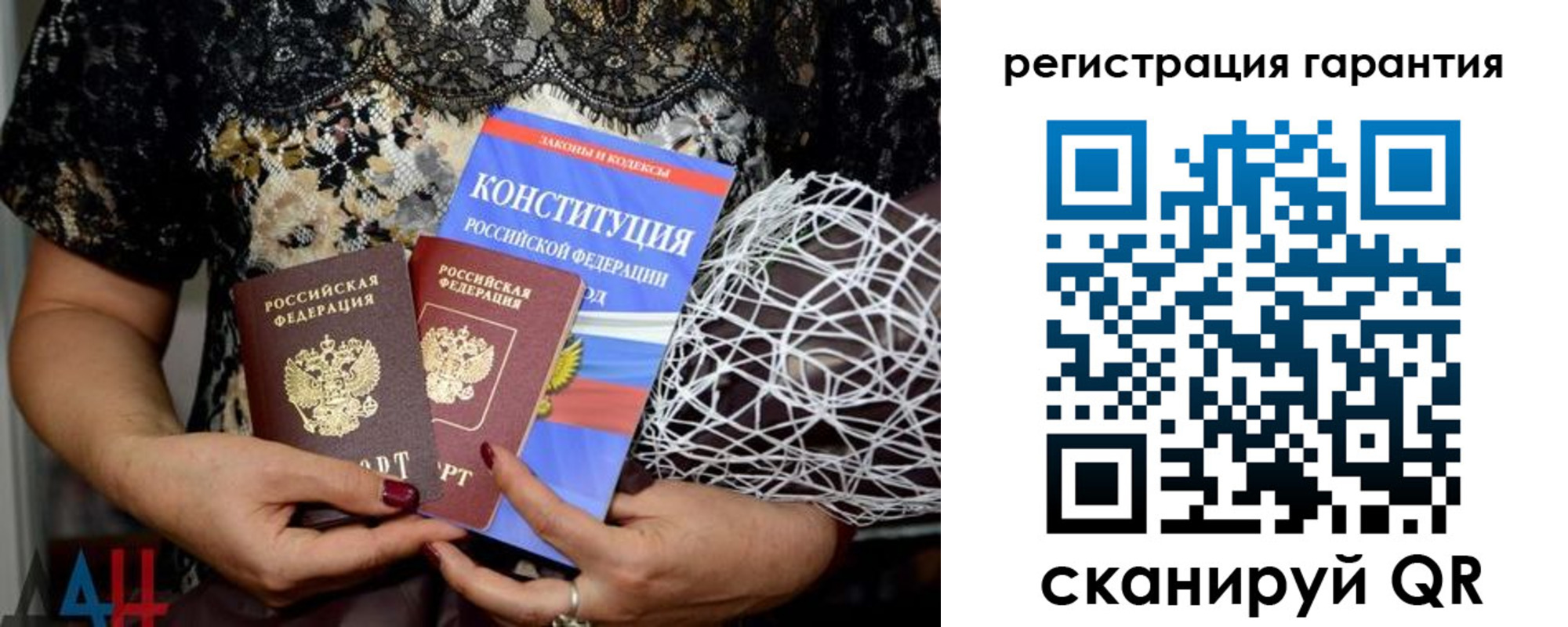 временная регистрация 2025 в Усть-Джегуте