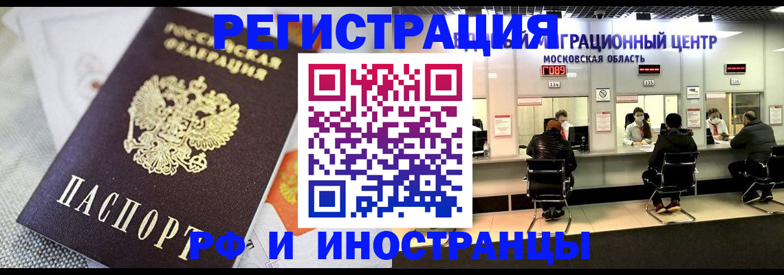 найти адрес прописки в Усть-Джегуте